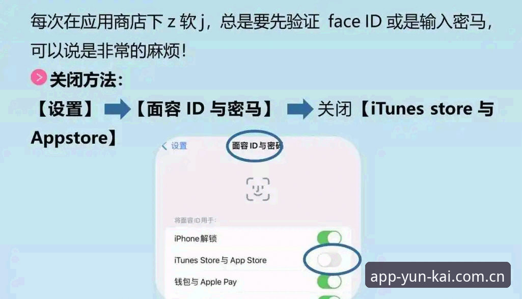 云开苹果下载失败？5个实用解决方案帮你快速搞定