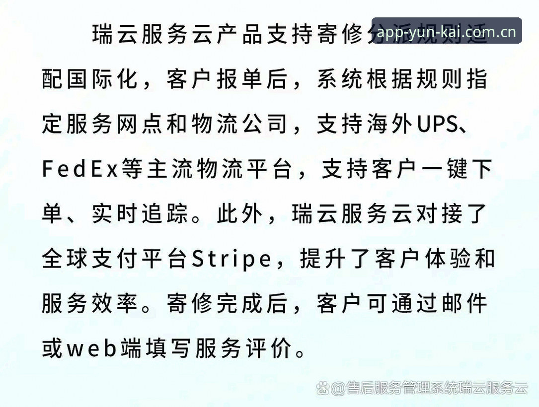 云开手机版教程官方下载 云开手机版官方下载 vs 第三方渠道:哪个更安全高效?全面对比指南